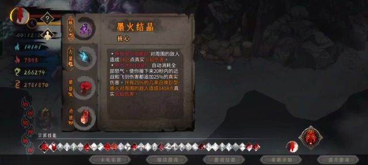 面板数值低?可我机制牛啊!截图