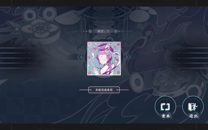 这是啥bug啊截图