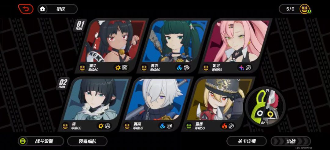 video-4448133