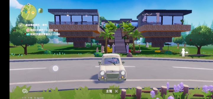 浮空小岛～截图