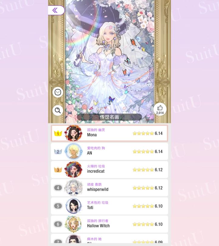 这次搬运的主题:传世名画截图