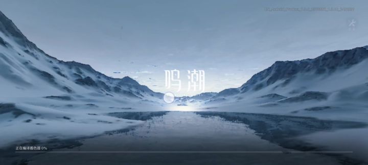 快来帮我看看我的鸣潮中毒了吗截图