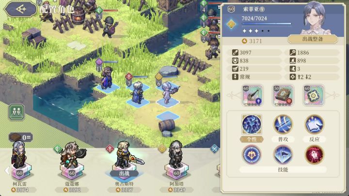 [BUG]小索使用奥古斯特笔记没法触发个性加2级增益截图