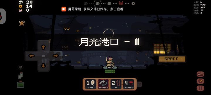 木薙刀和伤口撒盐,清怪好爽截图