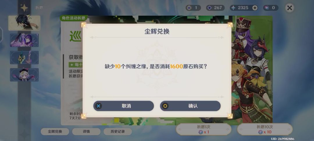 video-4448630