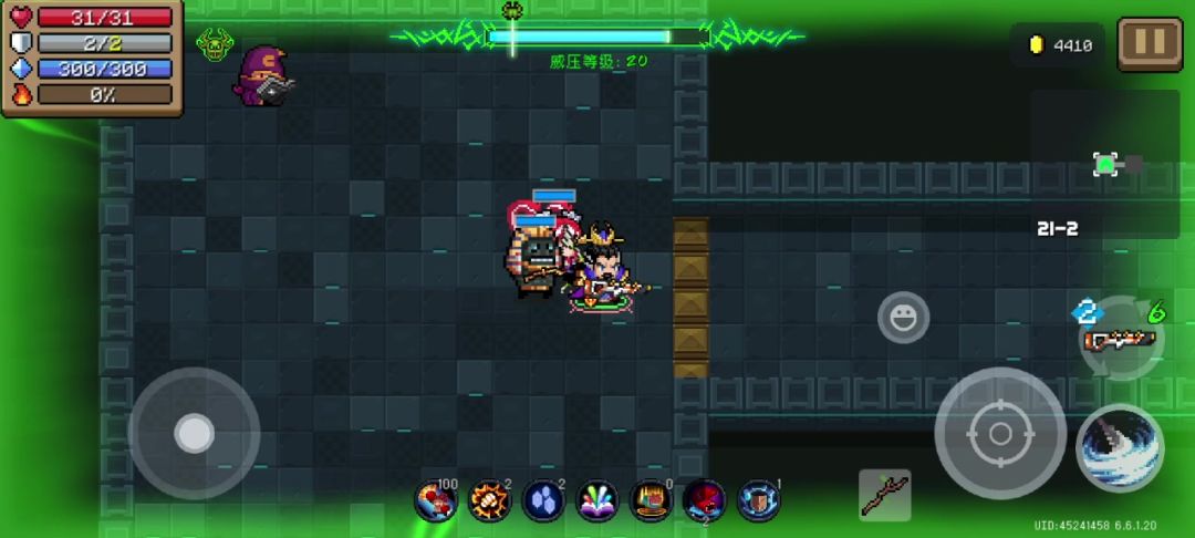 邪王的迷阵世界截图