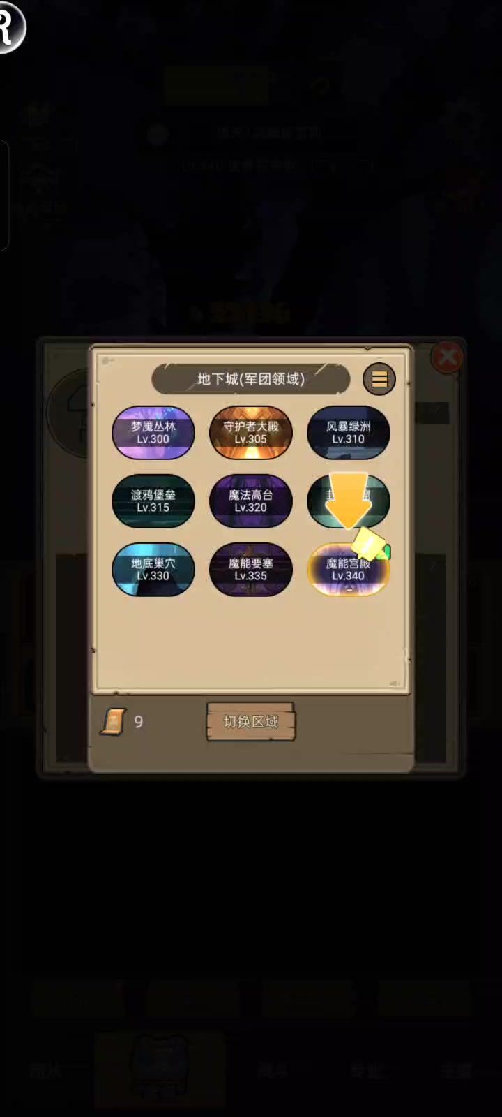 狂暴战3.3万无药魔能宫殿英雄通关视频截图