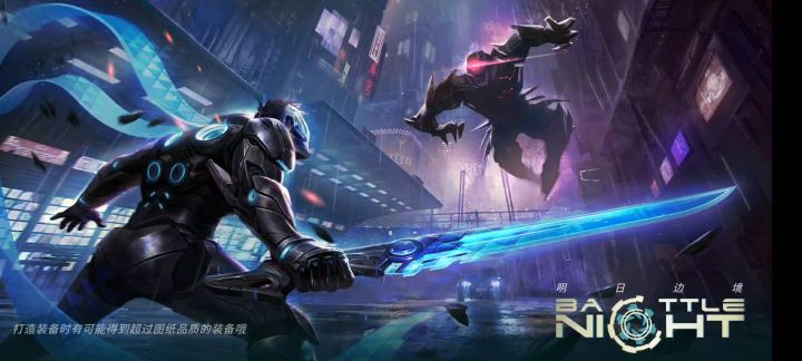 险胜老虎双子星截图