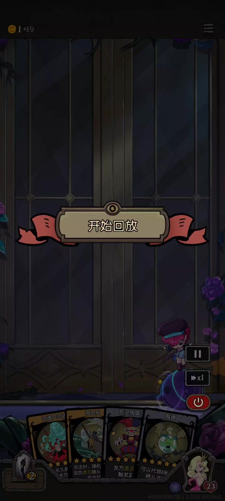 对面真是6翻了截图