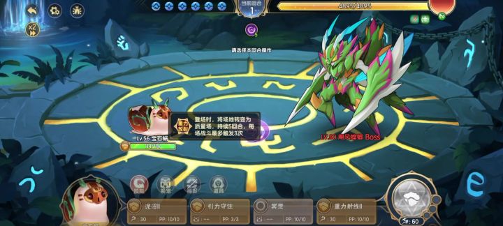 飓风螳螂困难截图