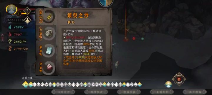 日月速通乙亥12分截图