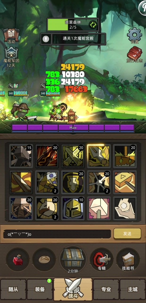 惩戒骑3.4万无药剂魔能宫殿英雄难度通关视频截图