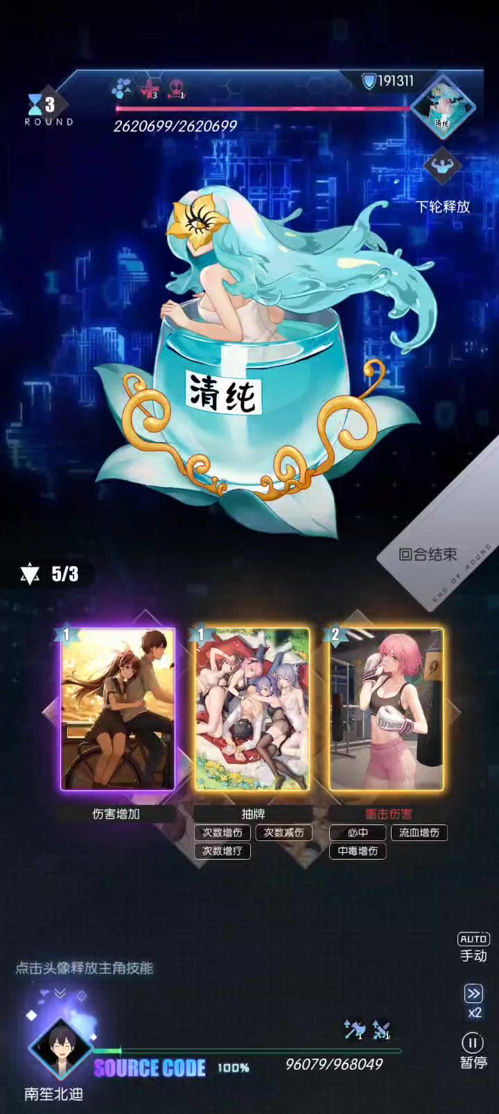 2个月亮的卡巅峰塔随手一拳450w截图