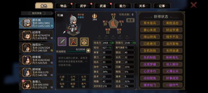又触发bug了。截图