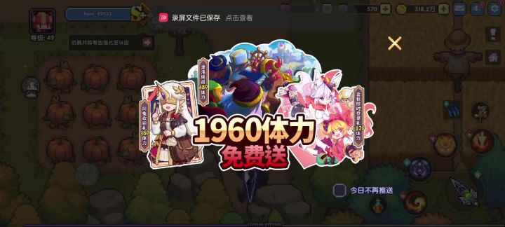 官方大大求求解决截图