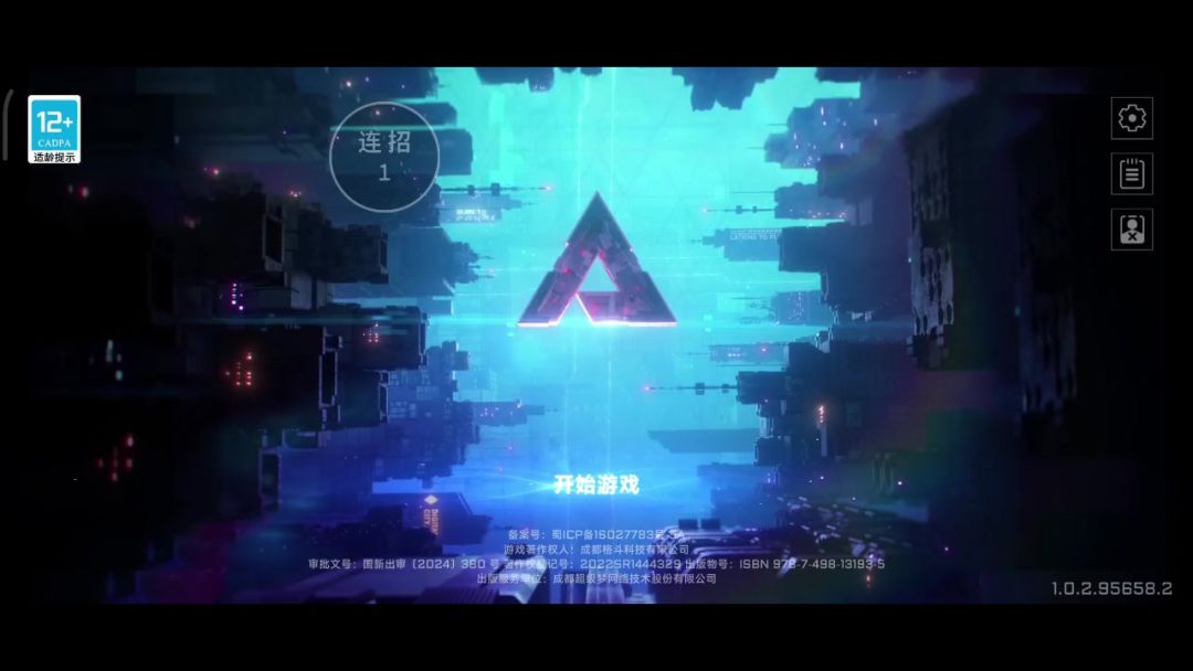 video-4448998