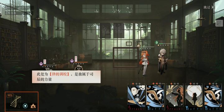 请问这关怎么打?我要崩溃了截图