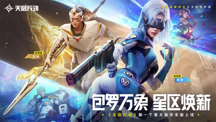 官方介绍截图
