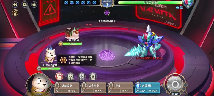 简单过迪尼巴泽截图
