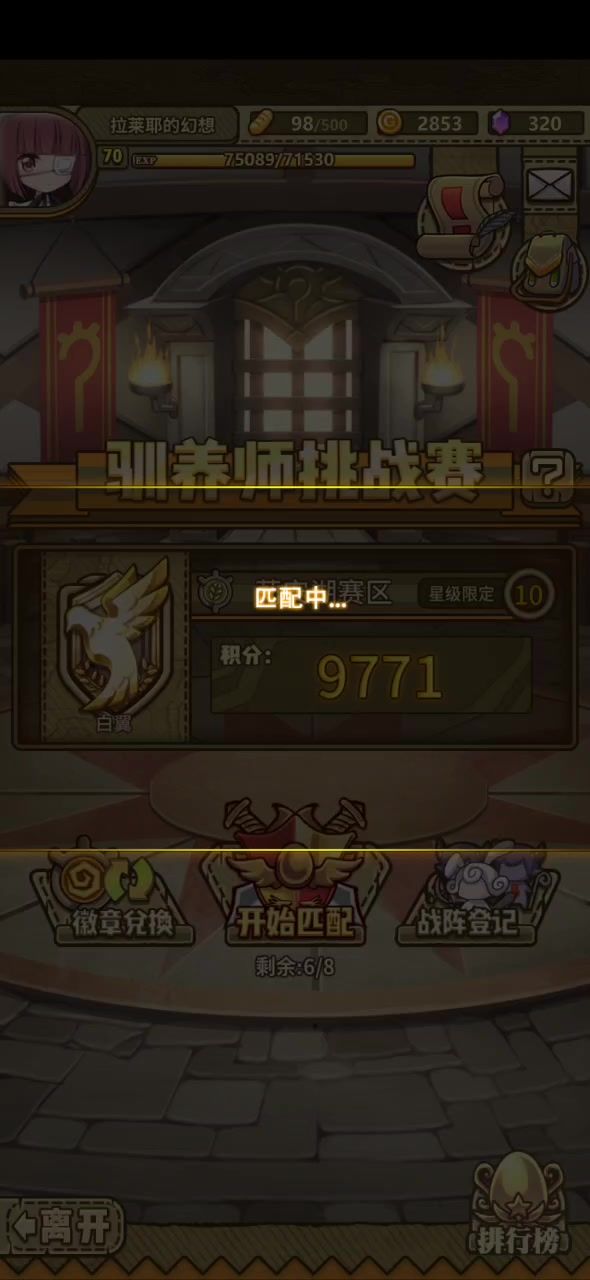 地表最硬的女人,我没开玩笑。截图
