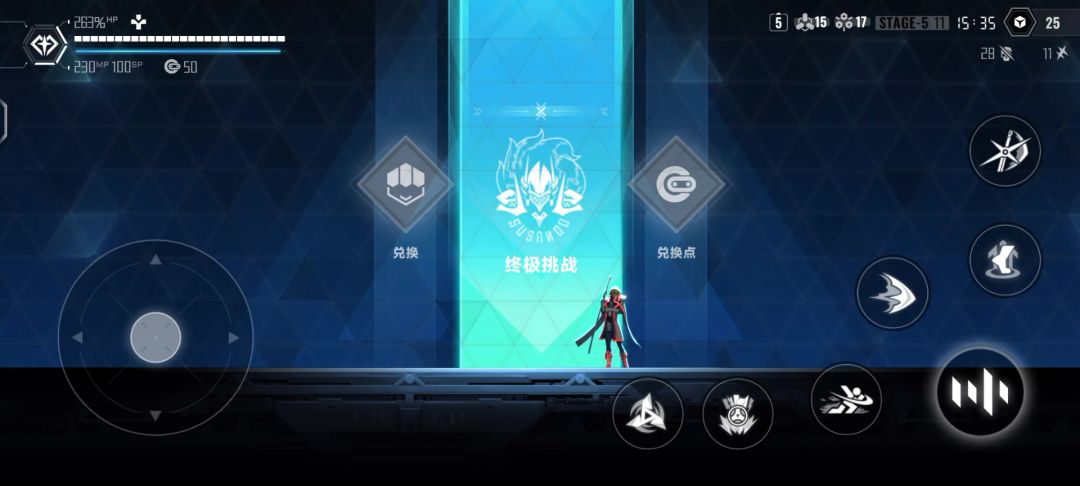 琴恩帅就完了截图