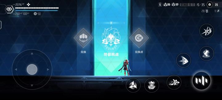 琴恩帅就完了截图