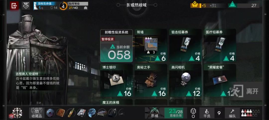 video-4449112
