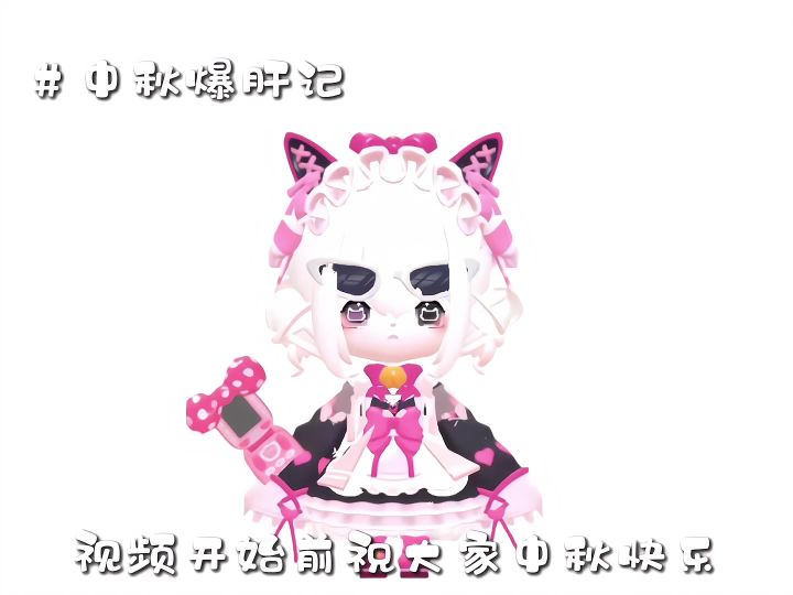 BUD私设定制截图