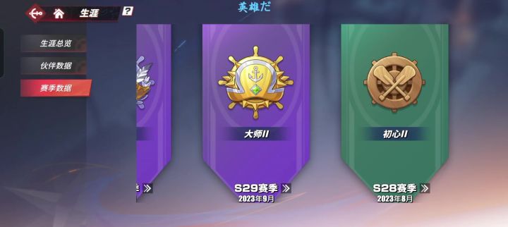 时间会磨砺出实力截图