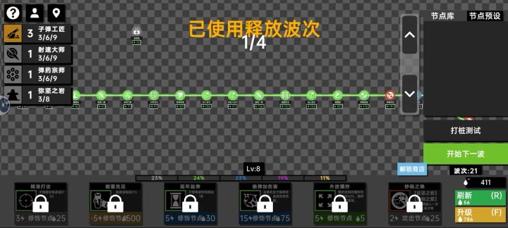 逆天,只缺吸血,这搭配还行吧截图