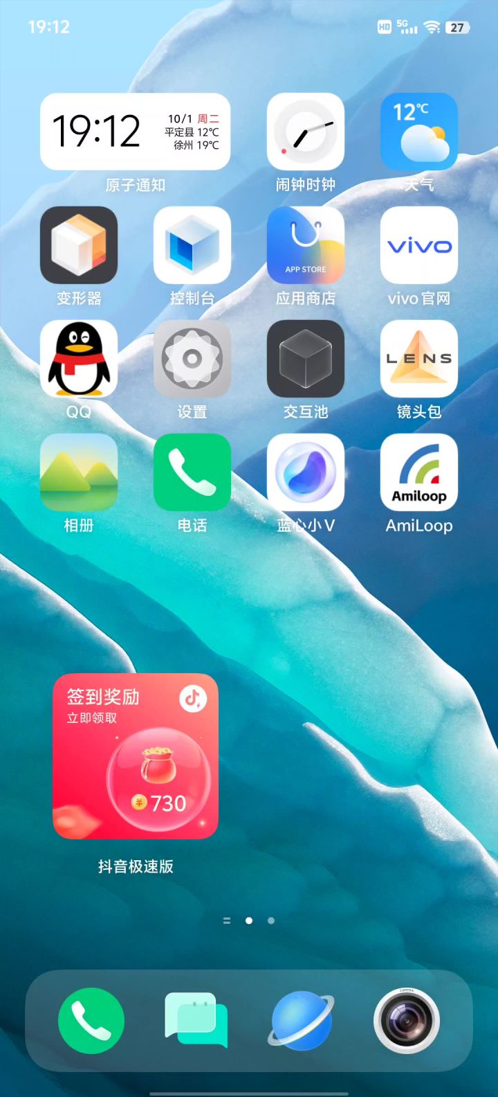 官方进来听听。截图