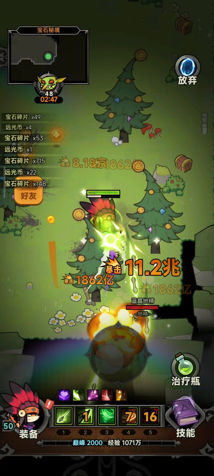这算不算是大家都没遇到过的bug?截图