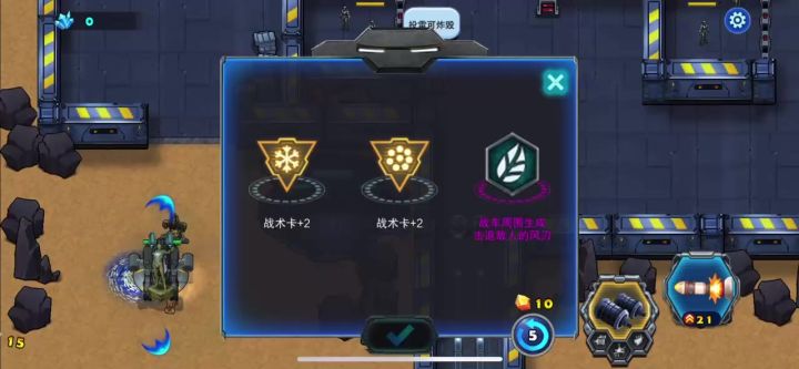 沙丘魔堡1截图