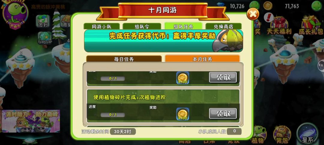 video-4449497