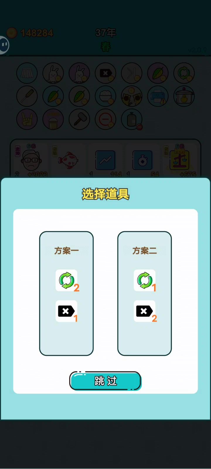 股票好玩,因为特效听起来爽截图