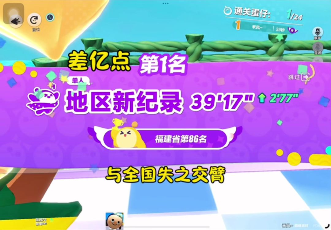 video-4449554