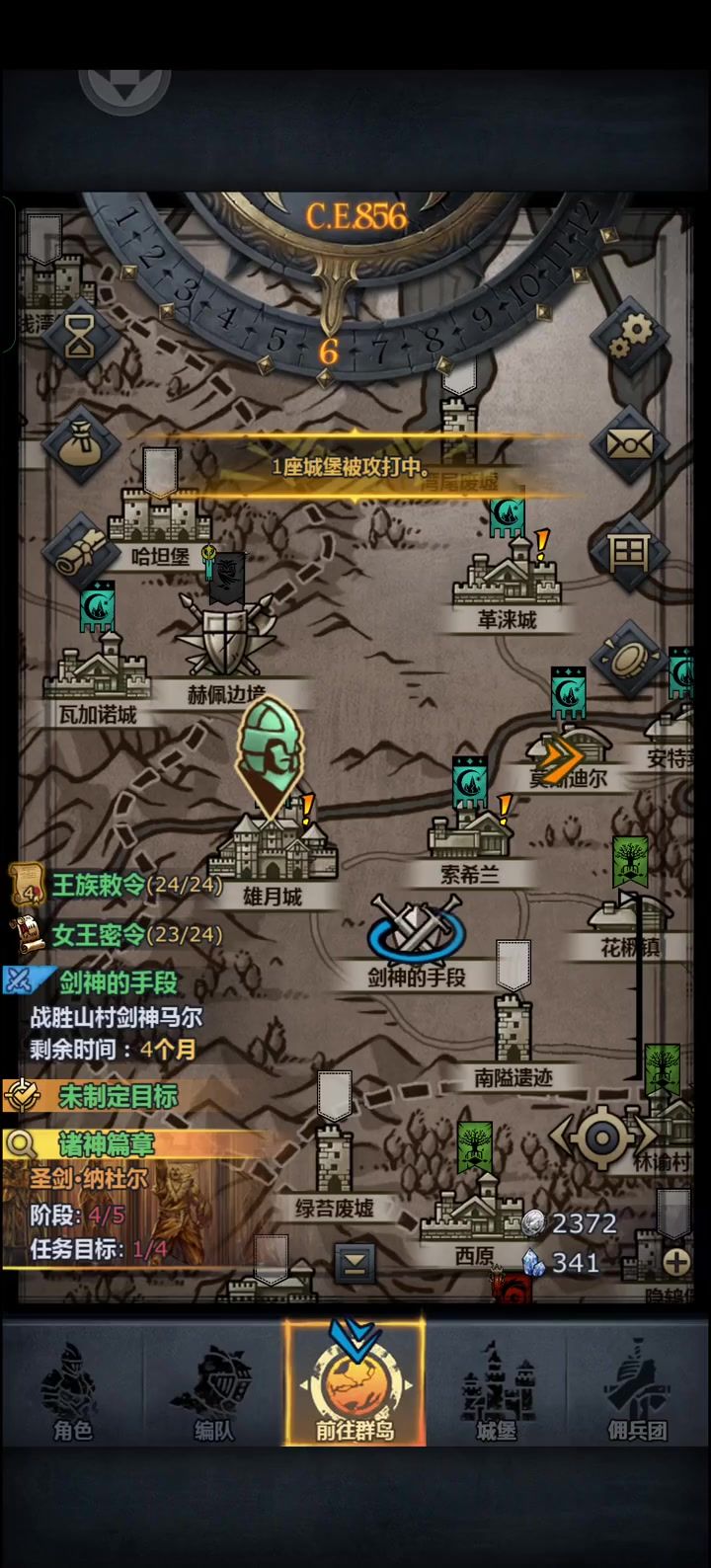 屠圣＋流影截图