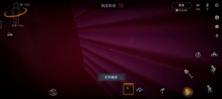 第一次红月出东西截图