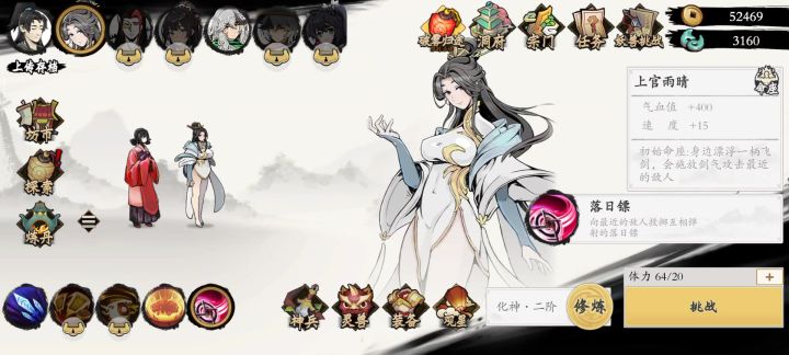 剑道其一 开战!截图