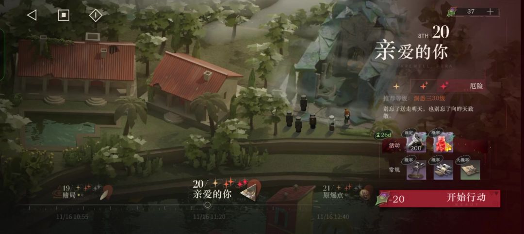 video-4449721