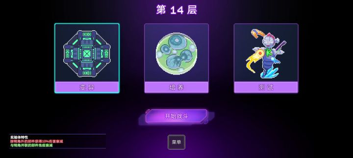 这伤害好假截图