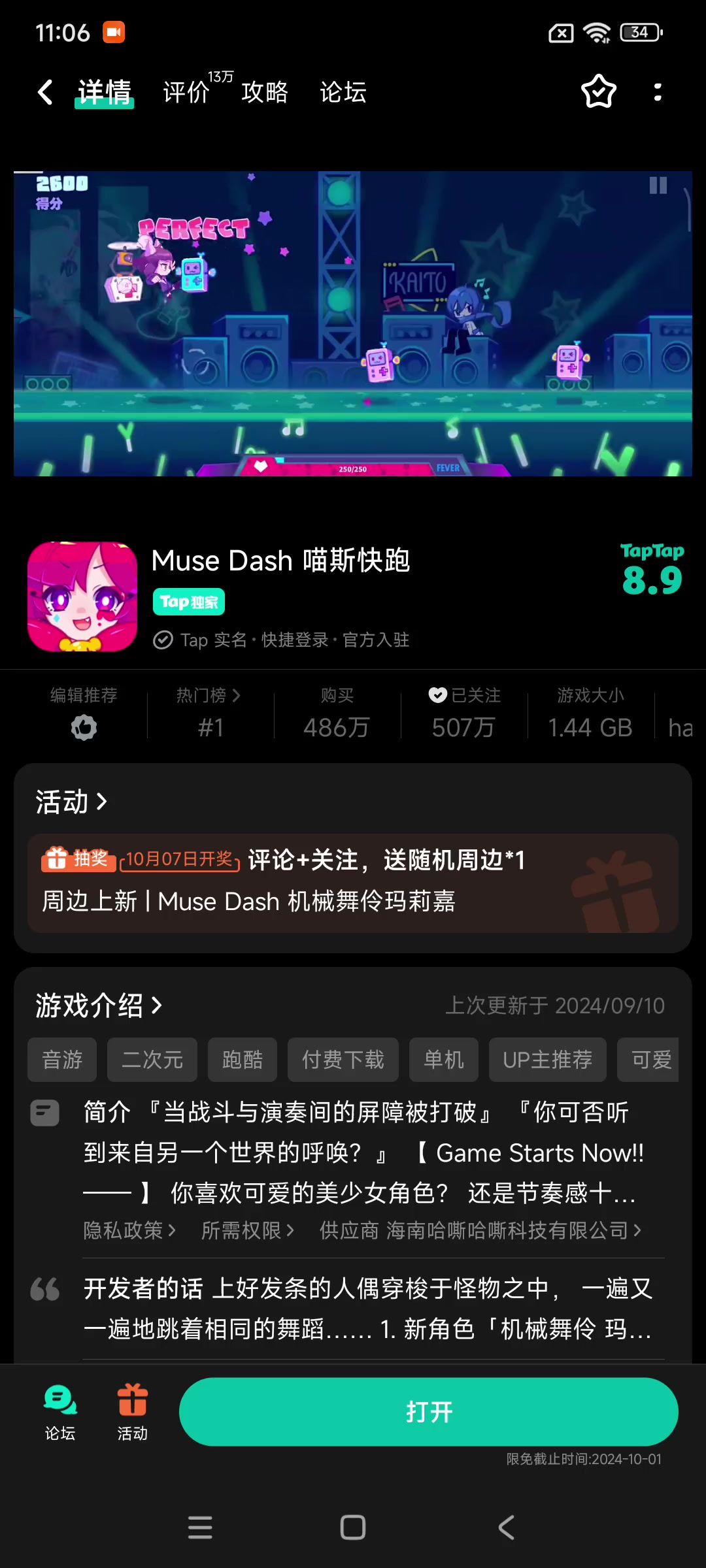 video-4449741