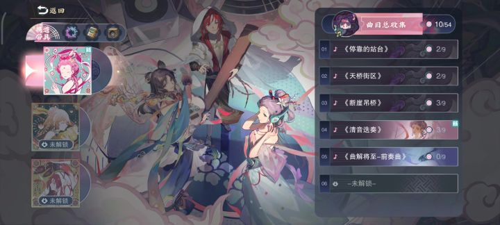 bug截图