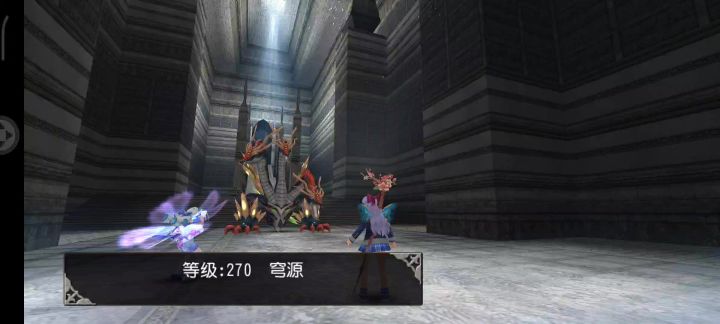 20s法师暗龙截图