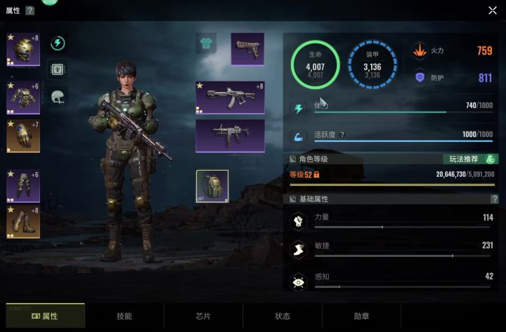 0氪熬出头了✋️👌截图