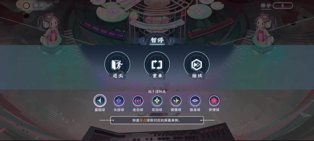 video-4449930