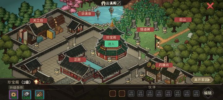 各位 送进家园的宠物和人截图