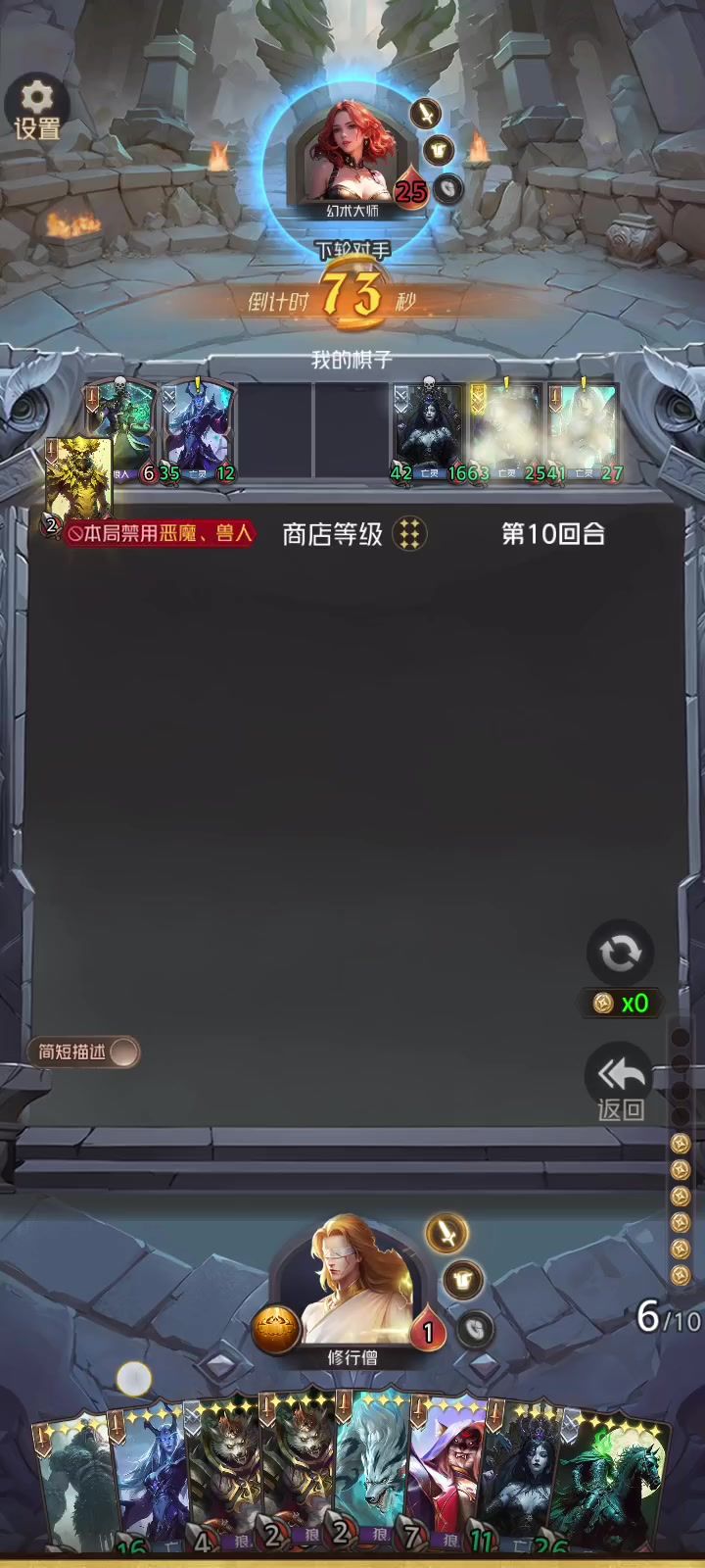 绝望截图