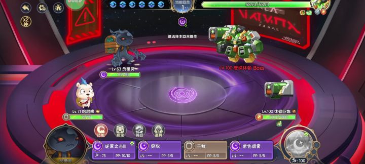 唐纳休顿打法截图