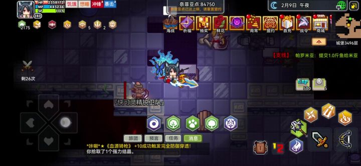 新背离谱的真实伤害截图